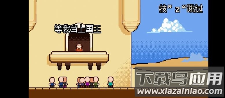 扣税国王自制版下载手机版(Tax Deduction King)最新版截图2