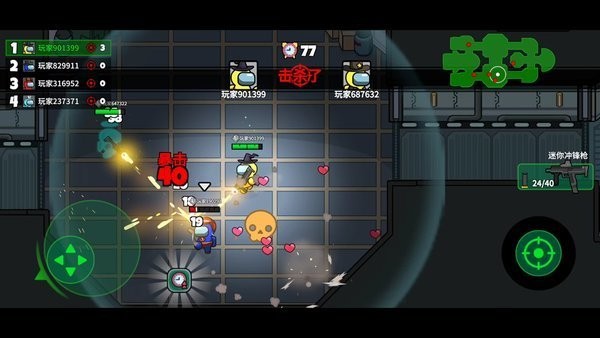 太空大逃杀手游最新版截图1