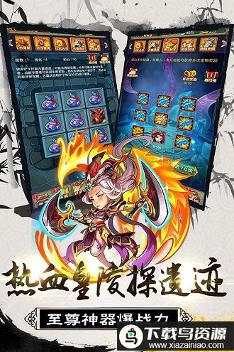 大秦帝国风云录手游九游版最新版截图2