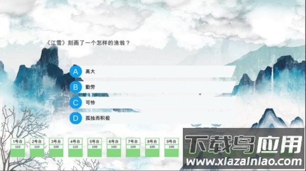 头脑无敌比赛版最新版截图4