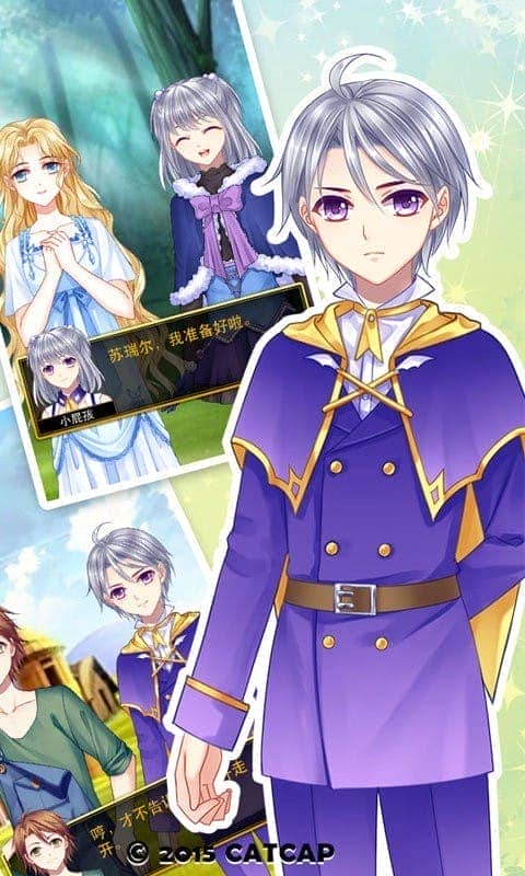 爱养成3完整版截图1