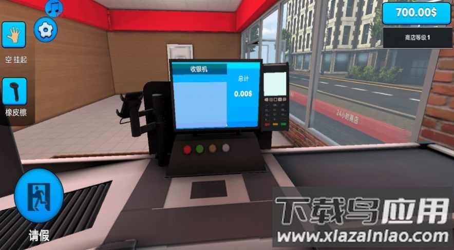 迷你店铺游戏截图1