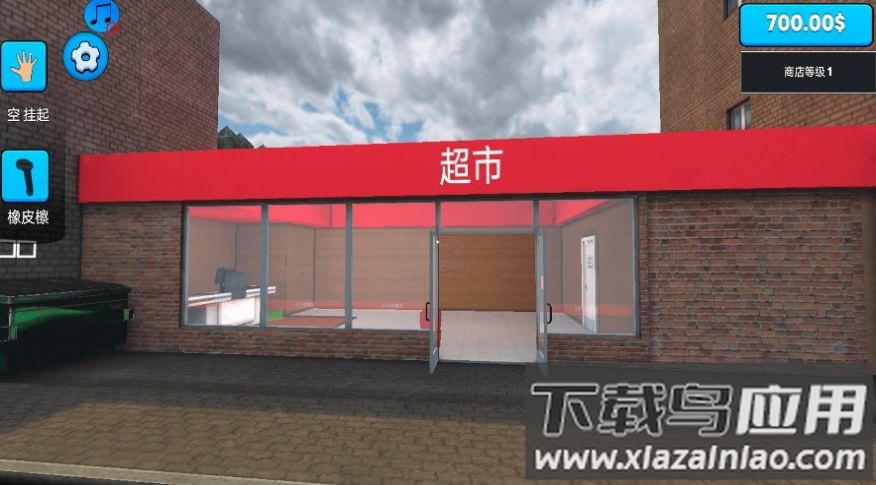 迷你店铺游戏截图2