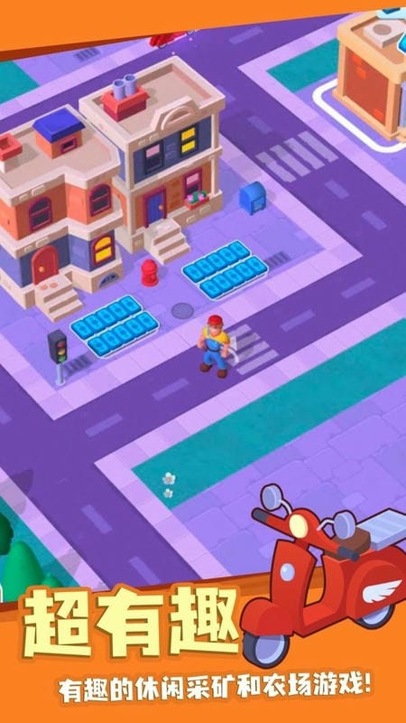 欢乐小镇手机版最新版截图1
