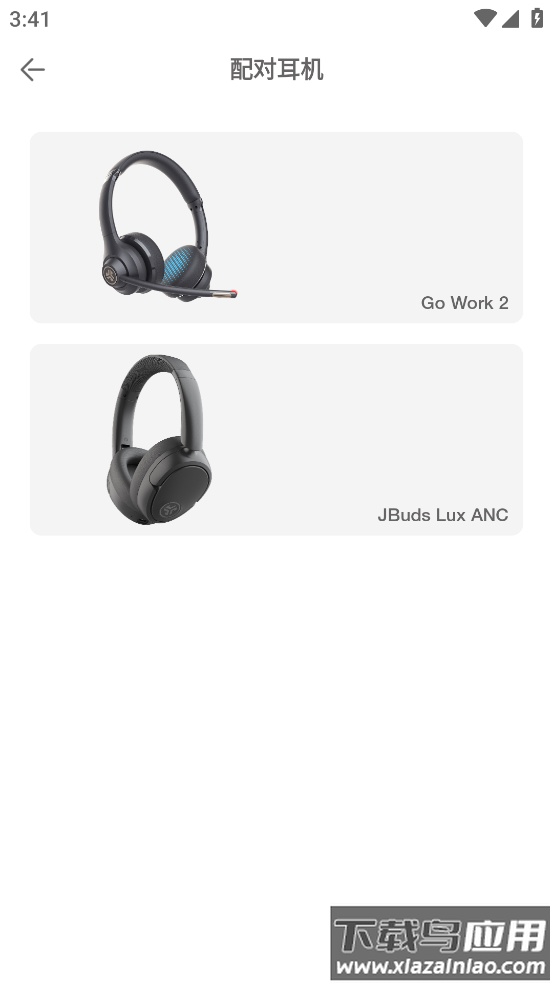 jlab蓝牙耳机APP最新版截图3