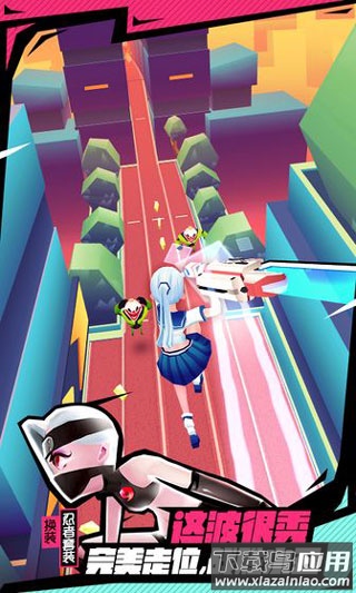 战斗少女跑酷下载最新版截图3