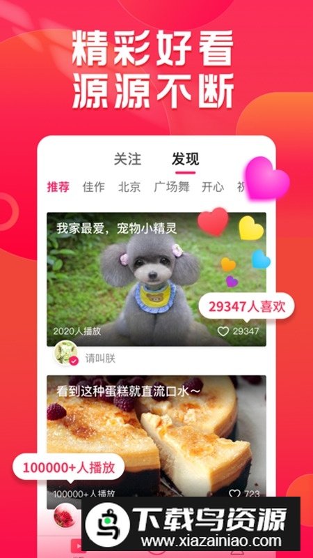 小年糕音乐相册官方最新版截图2