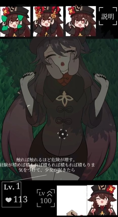 胡桃触摸中文版截图1