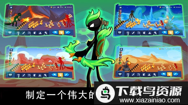 火柴人战争遗产争夺最新版最新版截图1