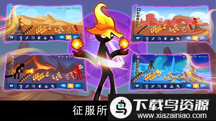 火柴人战争遗产争夺最新版最新版截图2