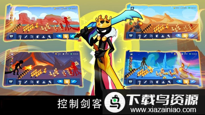 火柴人战争遗产争夺最新版最新版截图3