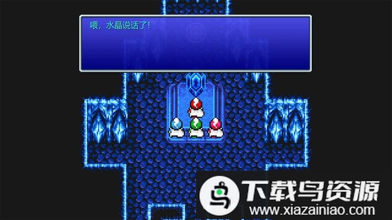 最终幻想3完美版手游(Final Fantasy III)最新版截图3