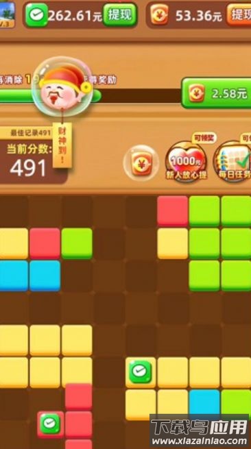 好运拼拼拼游戏截图3