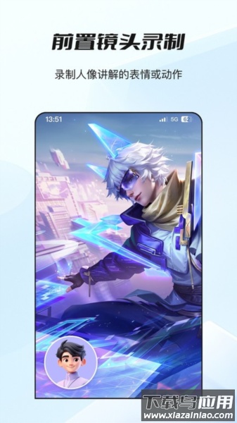哔快录屏安卓版最新版截图4
