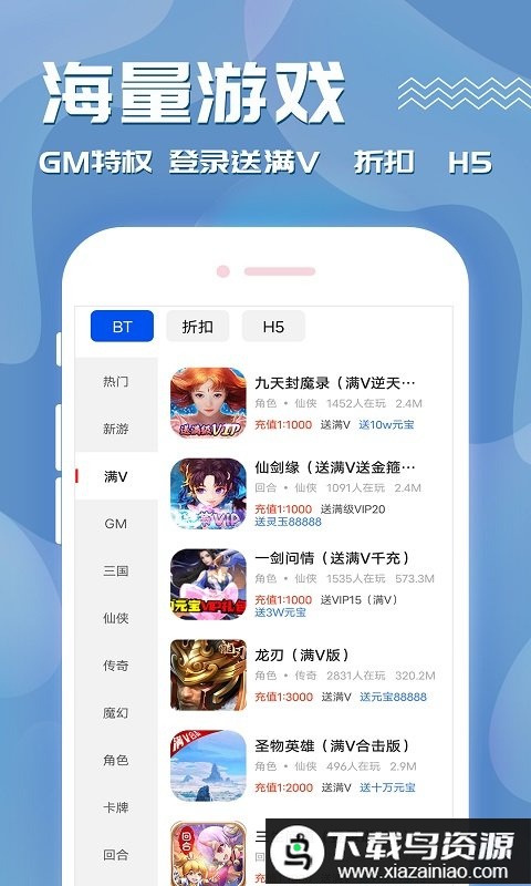奥特曼游戏盒子最新版截图1