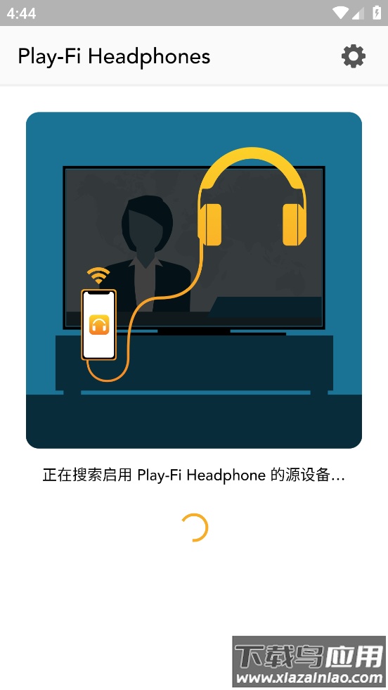 Play-Fi Headphones app最新版截图3