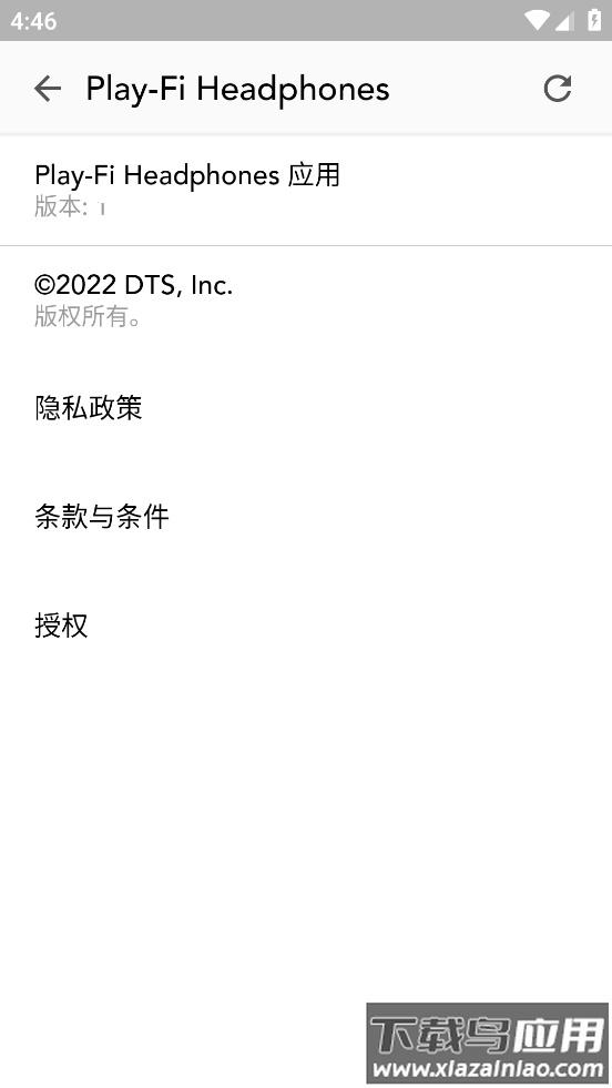 Play-Fi Headphones app最新版截图4