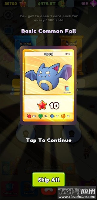 闲置卡牌店大亨游戏下载(TCGCardTycoon)最新版截图3