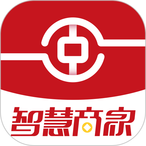 中银智慧商家最新版