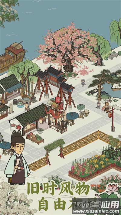 江南百景图下载安卓版最新版最新版截图1