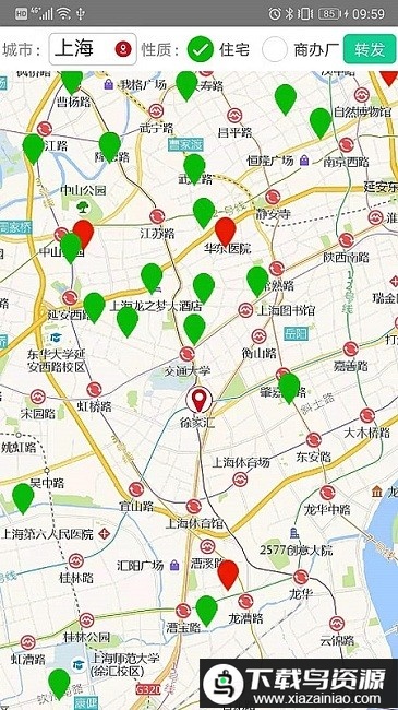 51拍卖房app最新版截图3