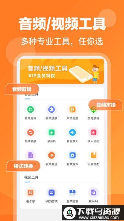 录音鸭app最新版截图3