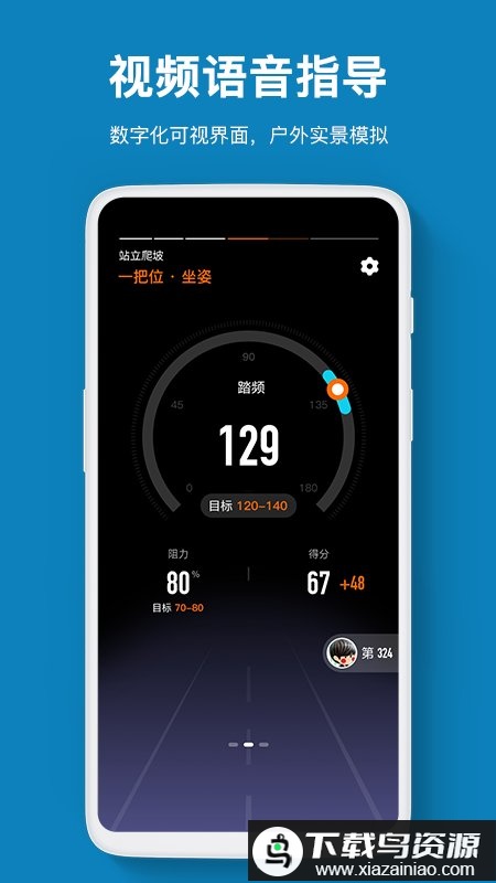 智健运动app(ThinkFIT)最新版截图2