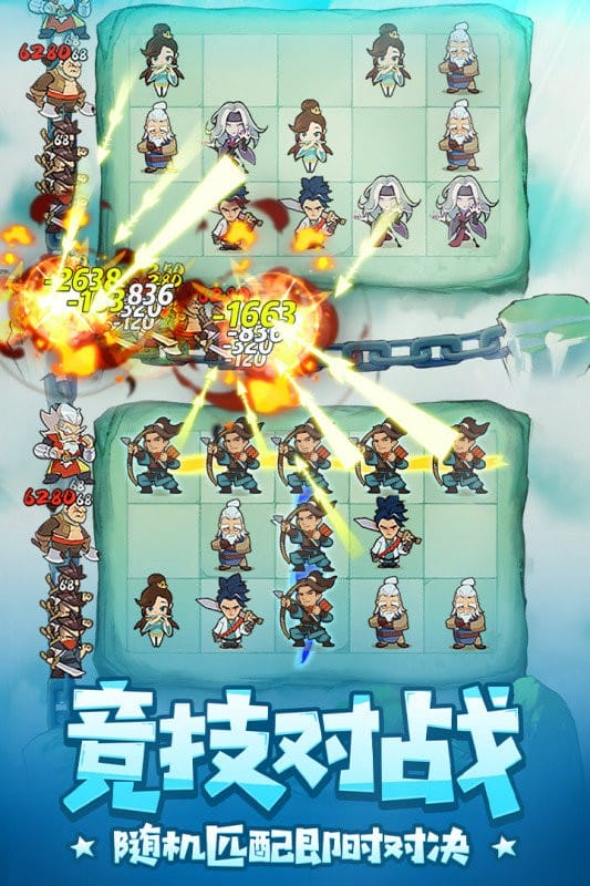 武功来了游戏官方版最新版截图2