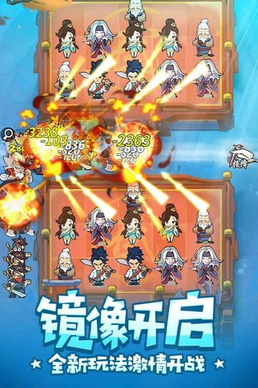 武功来了游戏官方版最新版截图3