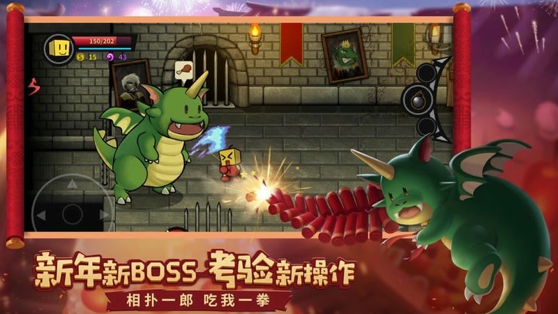 失落城堡游戏官方版最新版截图3