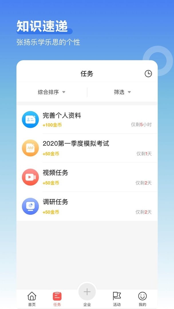 超级导购最新版本最新版截图2
