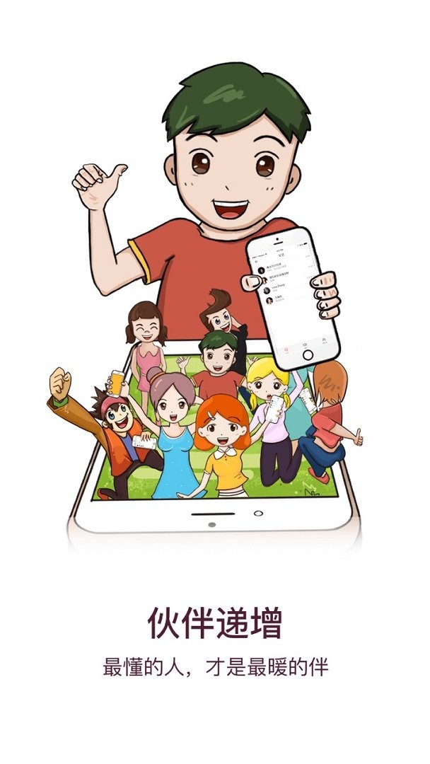 超级导购最新版本最新版截图3