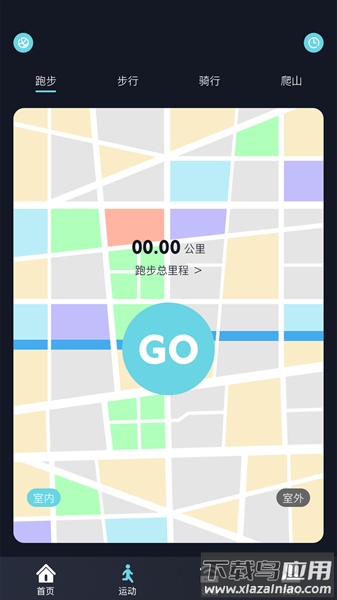 RWfit手环app下载安装截图3