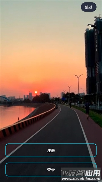 RWfit手环app下载安装截图4