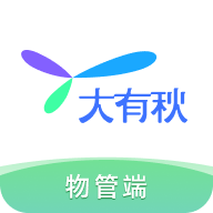 大有秋物管端app