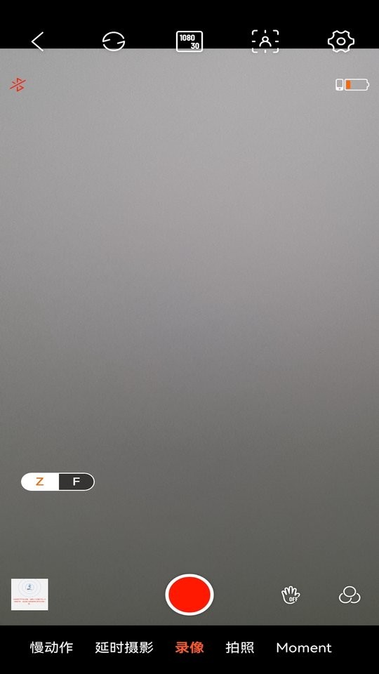 Hohem Joy软件最新版截图3