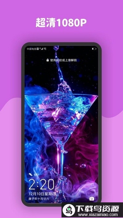 小英雄高清动态壁纸app(动态壁纸高清优选)最新版截图3