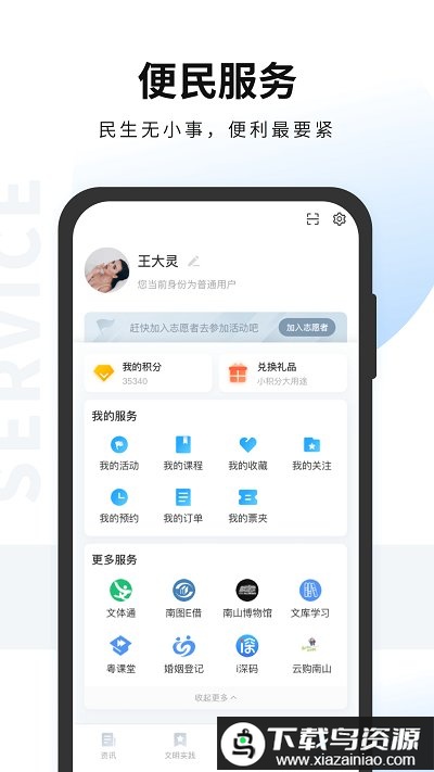 湾区消息最新版最新版截图1