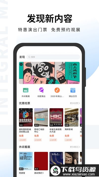 湾区消息最新版最新版截图2