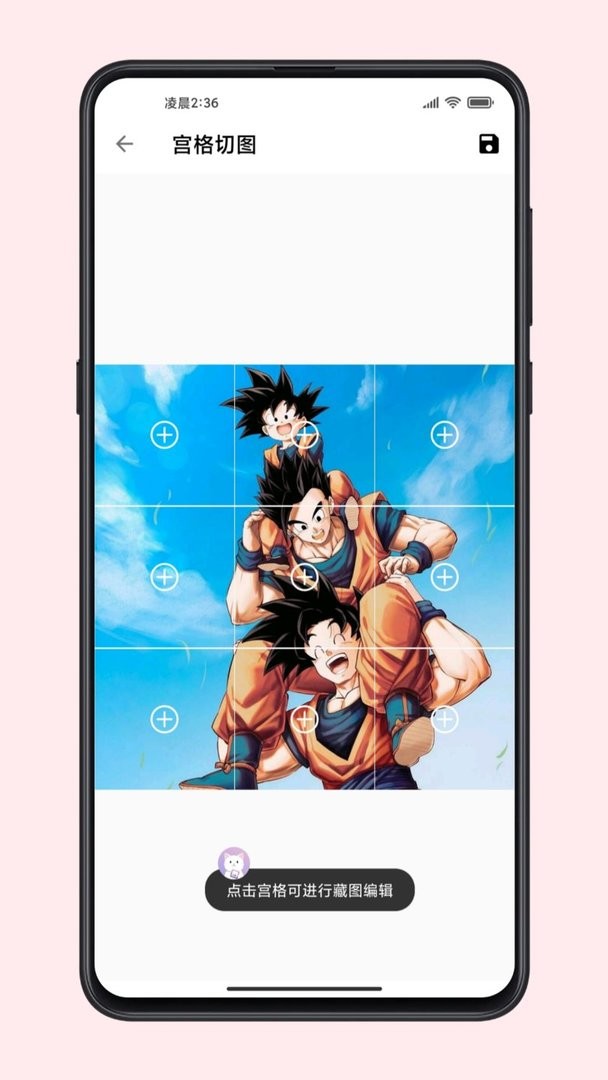 图叨叨解锁高级版截图2