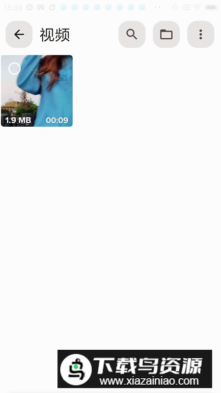 Video Converter视频转换器pro已付费版手机版最新版截图5
