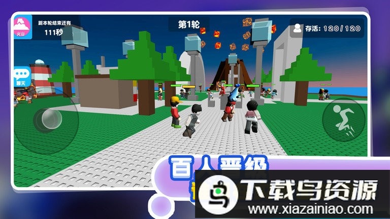 自然灾难模拟器游戏(灾难模拟器)最新版截图1