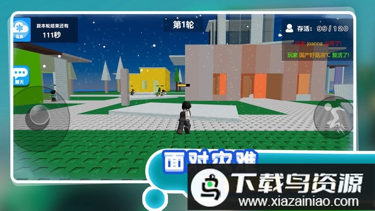 自然灾难模拟器游戏(灾难模拟器)最新版截图2