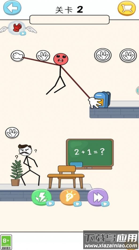 我的手贼长游戏最新版截图2