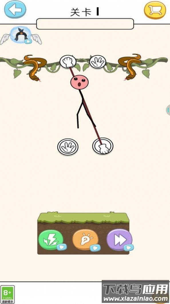 我的手贼长游戏最新版截图3