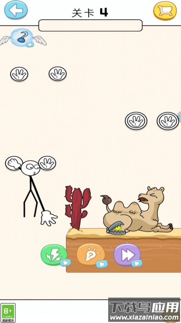 我的手贼长游戏最新版截图4