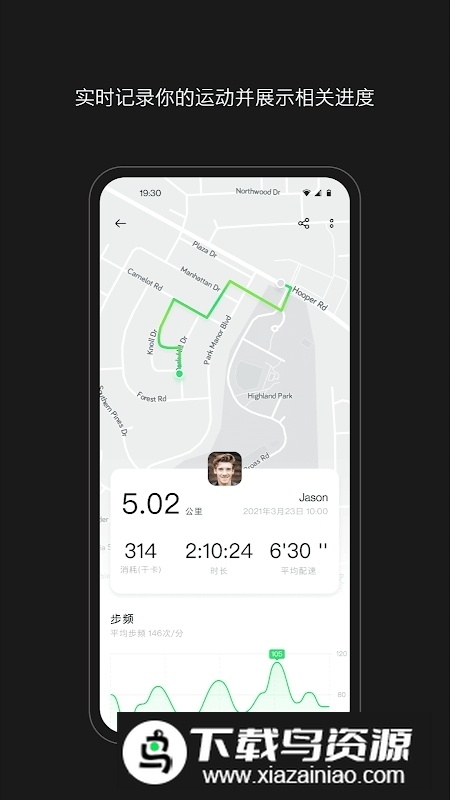 一加健康app提取版(OnePlus Health)最新版截图3