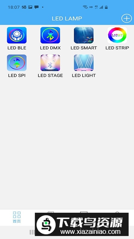 LEDLAMP(led智能灯光控制软件)最新版截图2