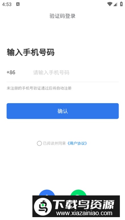 当下美育app安卓版最新版截图1
