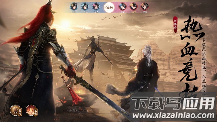 云天涯明月刀手游下载最新版截图3